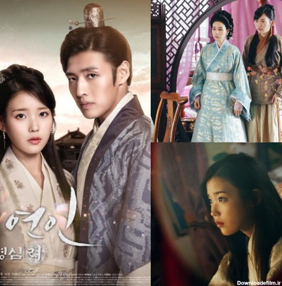 عکس هایی از سریال کره ای عاشقان ماه