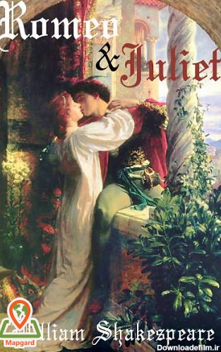 کتاب صوتی رومئو و ژولیت اثر ویلیام شکسپیر | طرفداری