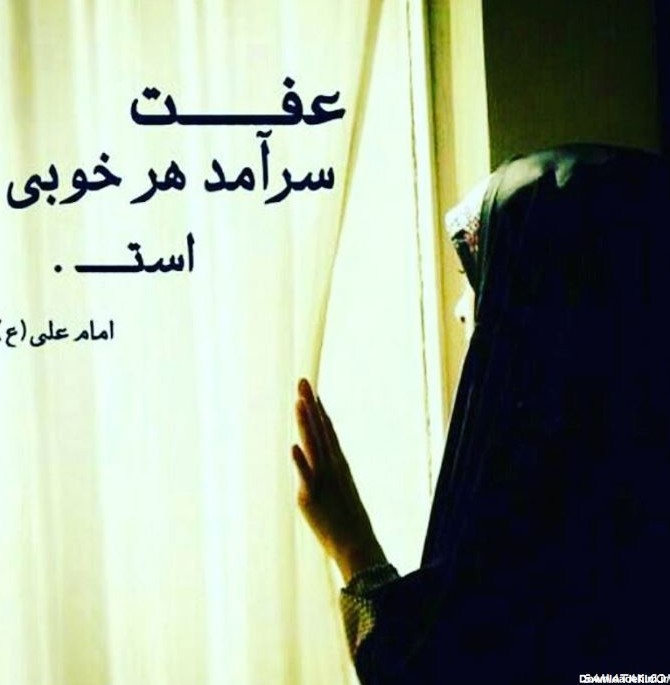 حجاب در ایران و اسلام – آوای جنگل