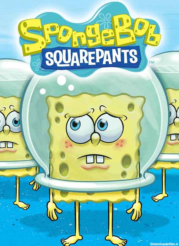 🎥 فصل 1 قسمت 3 سریال باب اسفنجی (SpongeBob SquarePants S01E03 ...