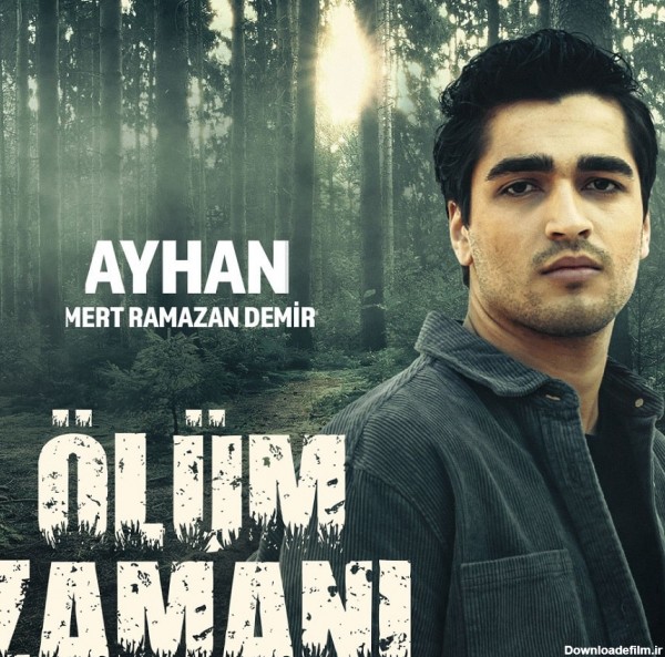 مرت رمضان دمیر در سال 2021 در سریال اینترتی و کوتاه «زمان مرگ»(Olum Zamani) در نقش آیهان به ایفای نقش پرداخت.