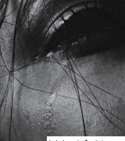 عکس دختر تنها که گریه میکنه