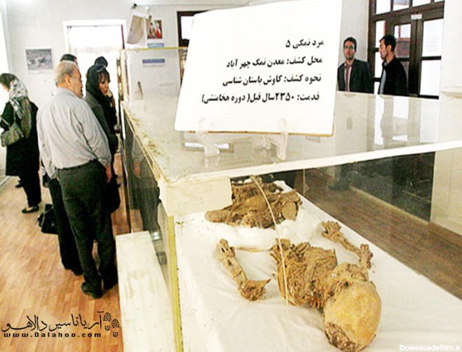 عکس مرد نمکی در موزه زنجان