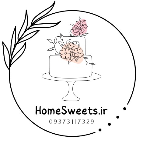 شیرینی های خانگی با کیفیت | سفارش شیرینی|سفارش کیک