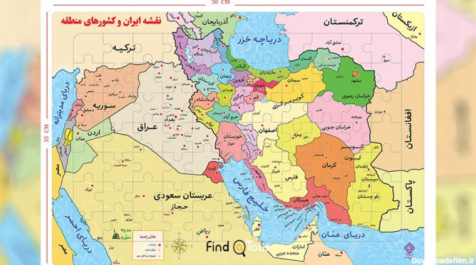 نقشه ایران | همه نقشه های ایران | فاینداتور