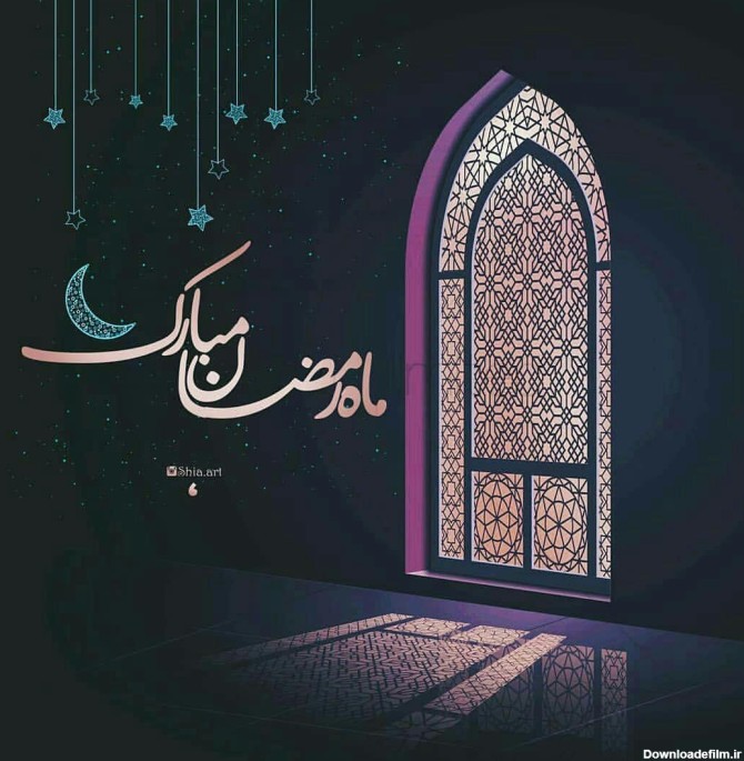 مجموعه پوسترهای ویژه ماه رمضان | بلاغ
