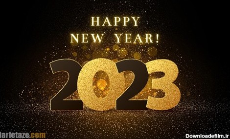 عکس پروفایل سال نو میلادی مبارک باد Happy New Year 2023