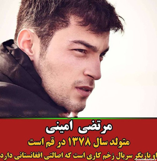 بازیگران افغانی تبار که در ایران مشغول هستند +عکس | اقتصاد24