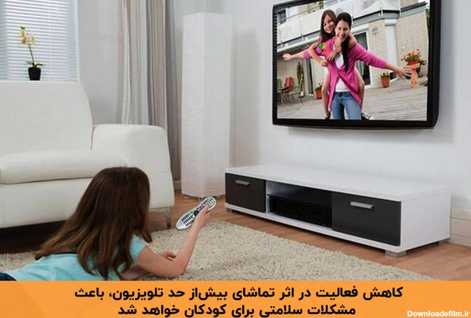 کاهش فعالیت از معایب تلویزیون برای کودک