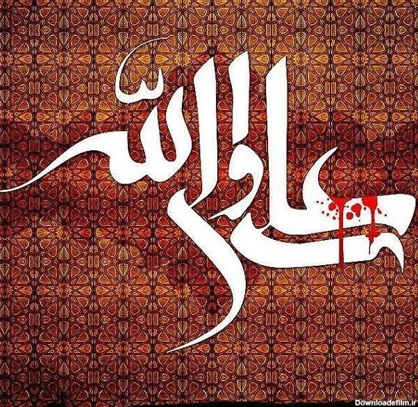 متن «جواد رضویان» به مناسبت شهادت حضرت علی (ع) + عکس - تسنیم