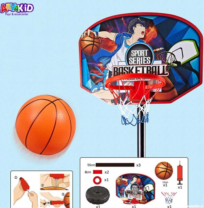 ست بسکتبال با توپ تلمبه - فروشگاه اینترنتی کودک و نوجوان آریاکید