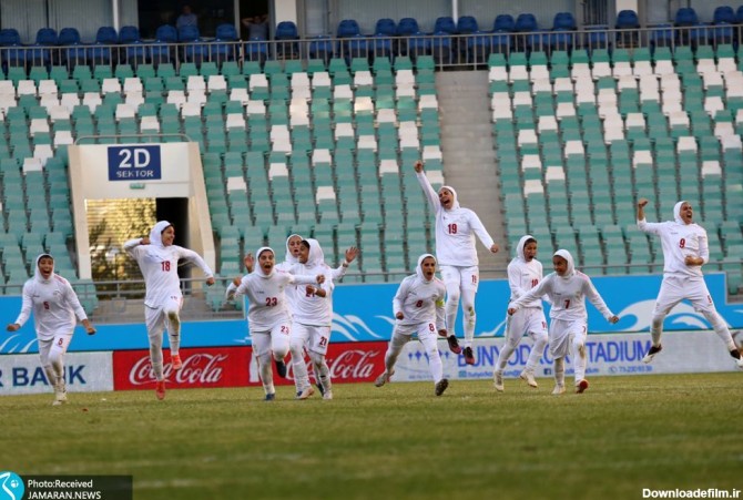شادی تیم ملی فوتبال زنان ایران