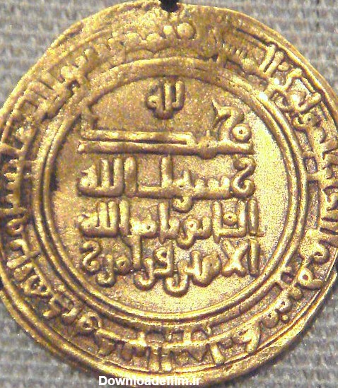 عکس سکه زمان حضرت محمد