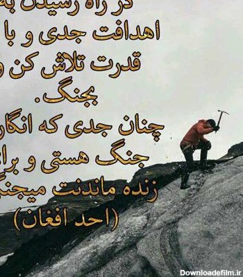 عکس نوشته عاشقانه افغانی