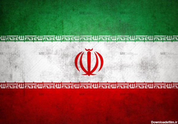 مسترطرح | دانلود عکس با کیفیت پرچم ایران
