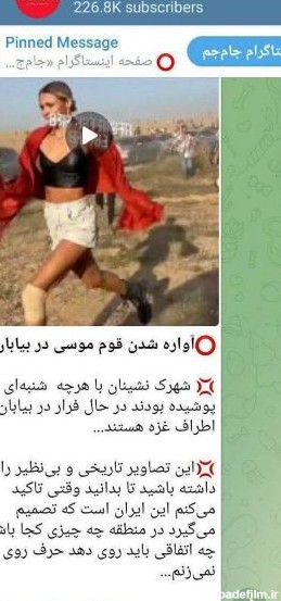 Noandish.com::: تصویر دختر برهنه و در حال فرار اسرائیلی در رسانه ...