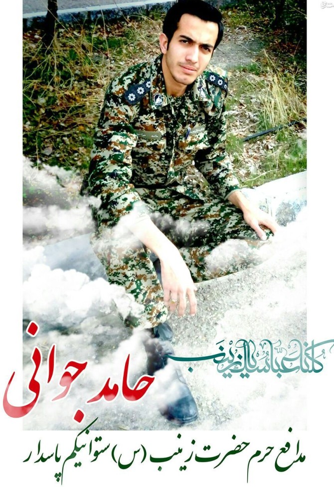 شهادت مدافع ایرانی حرم حضرت زینب+تصاویر - مشرق نیوز