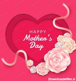 خرید و قیمت دانلود طرح ویژه روز مادر با گل های صورتی در حاشیه قلب ...