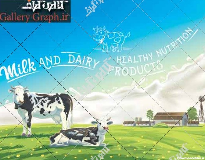 وکتور مزرعه شیر و گاو داری
