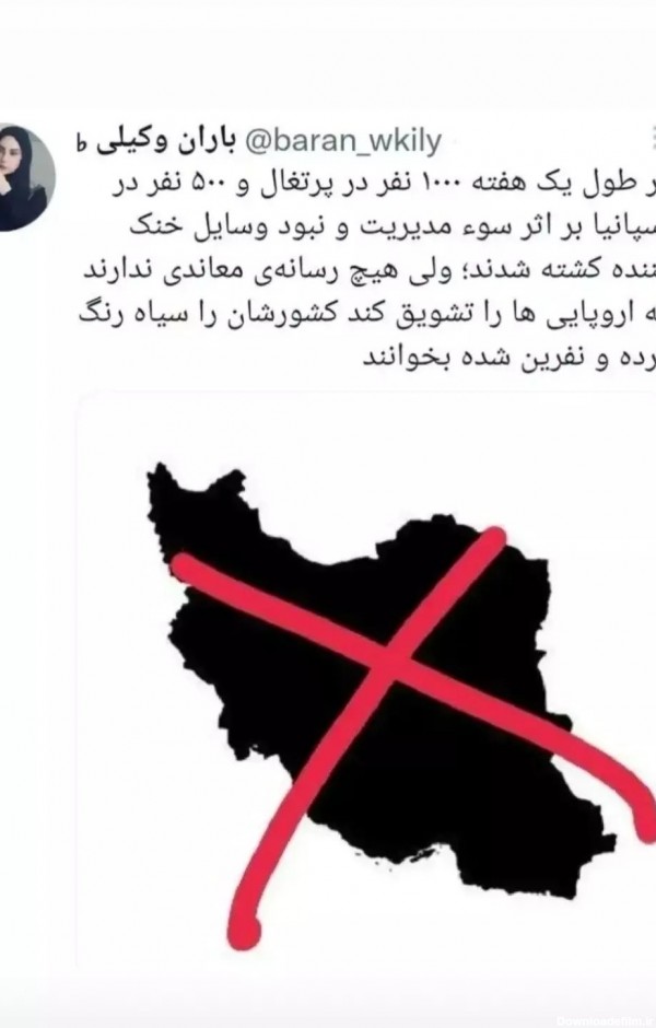 عکس مشکی نقشه ایران برای پروفایل