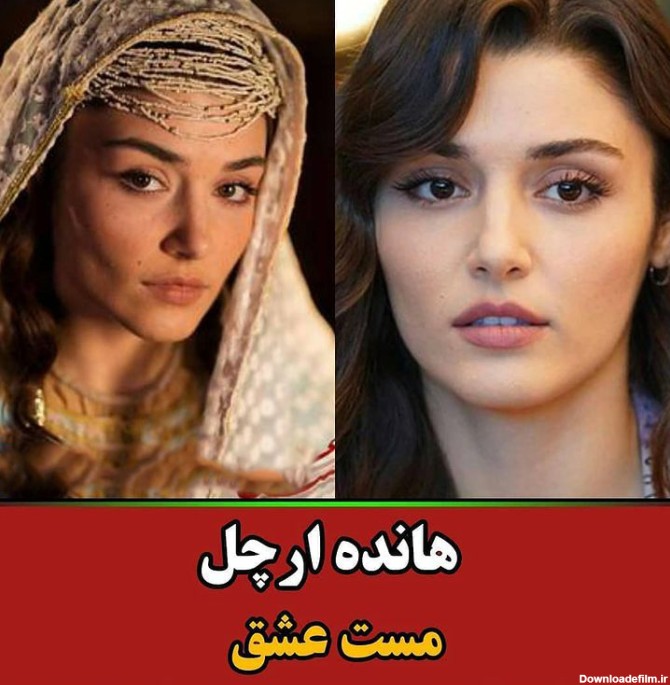 بازیگران زن و مرد ترکیه ای در سینمای ایران + عکس و اسامی