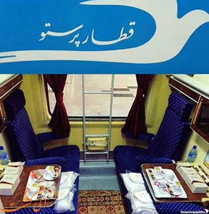 عکس قطار اهواز مشهد