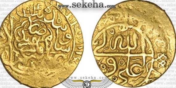 سکه طلا اشرفی ، شاه عباس یکم