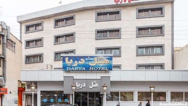 هتل دریا تبریز، رزرو و عکس اتاق هتل دریا تبریز، قیمت سال 1402