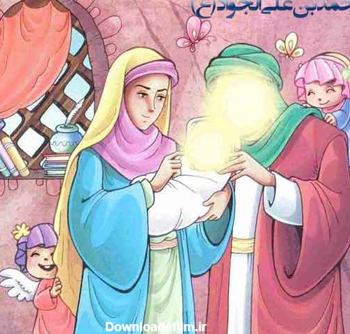 نقاشی امام جواد | نقاشی در مورد امام جواد ساده و کودکانه | ستاره