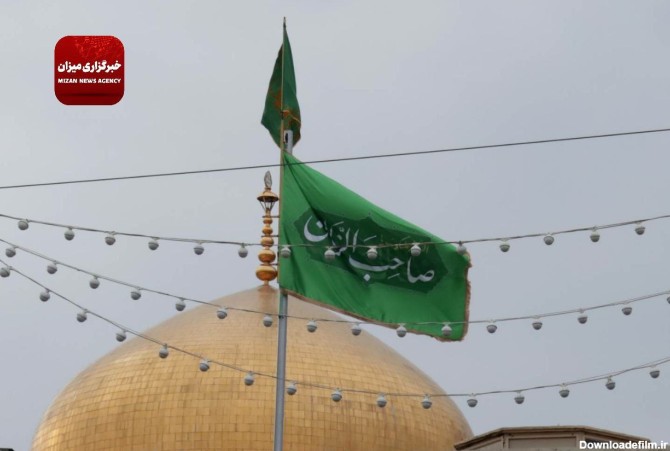 عکس/ پرچم سبز یا صاحب‌الزمان(عج) در کنار گنبد حرم رضوی