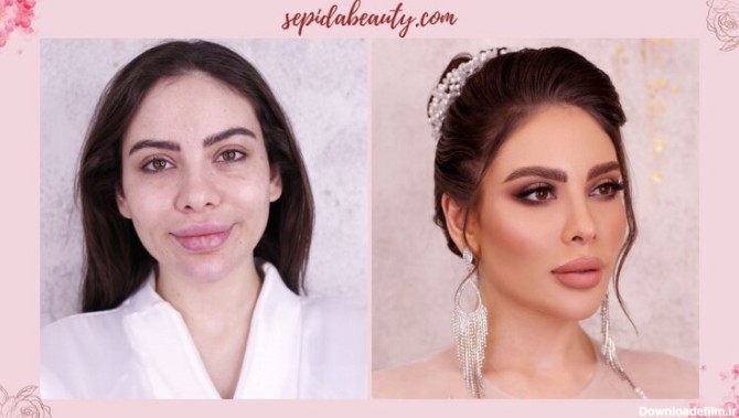 میکاپ عروس قبل و بعد - آرایش عروس قبل و بعد - سپیدار بیوتی