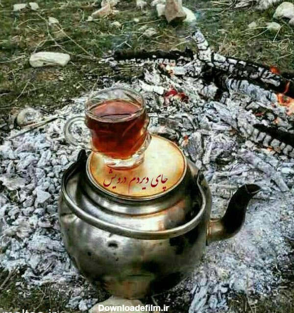 چای دیردم و ارگانیک ایرانی - فروش بهترین چای لاهیجان اصل و چایی ...