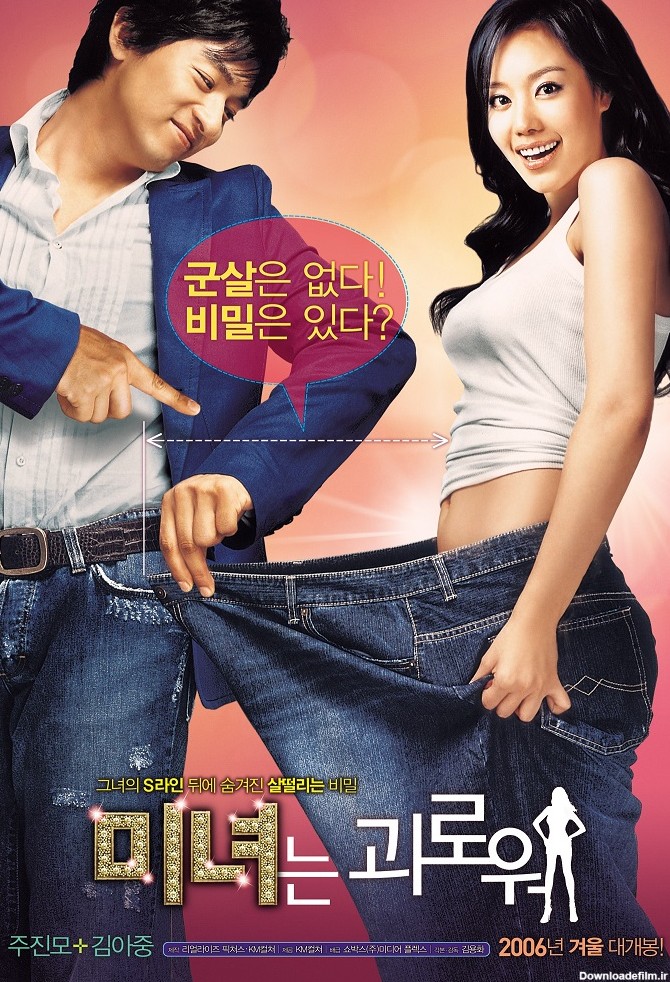 بهترین فیلم های کره ای عاشقانه ؛ فهرستی از فیلم های عاشقانه‌ ...