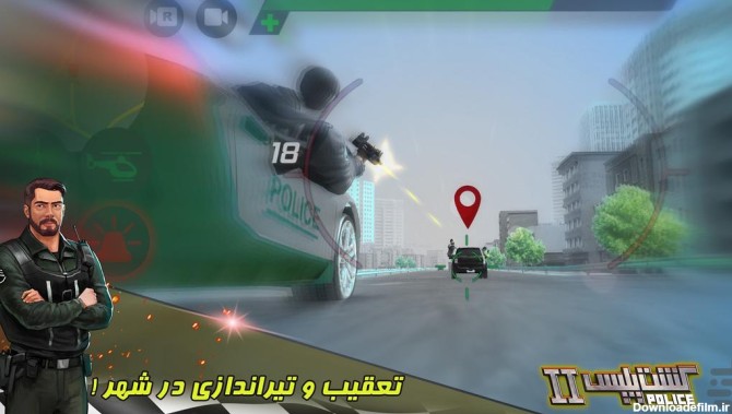 گشت پلیس 2 (خودروی پلیس) - عکس بازی موبایلی اندروید