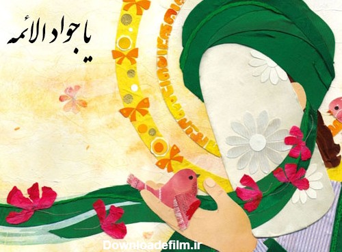نقاشی امام جواد | نقاشی در مورد امام جواد ساده و کودکانه | ستاره