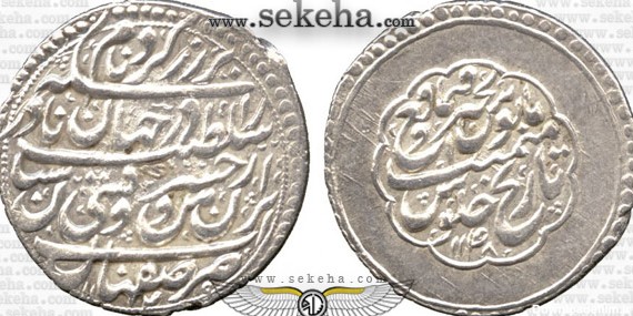 سکه چهار شاهی (عباسی) نادر شاه افشار