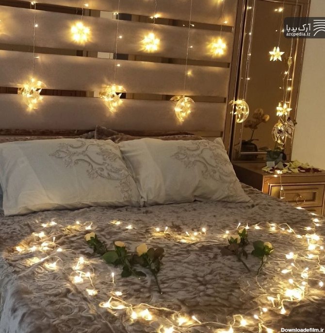 نورپردازی اتاق خواب عروس
