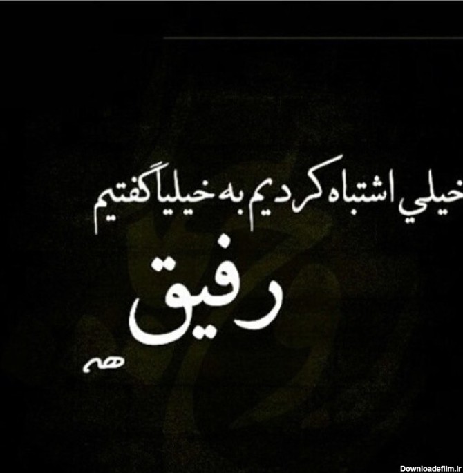 جملات لاتی زندان + متن های فوق سنگین مشتی برای افراد با مرام