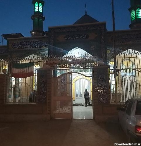 عکس مسجد علی بن ابیطالب