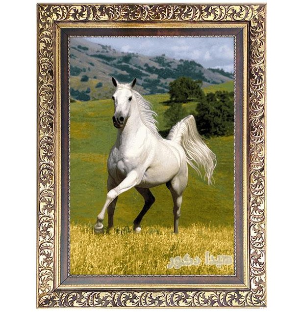 تابلو فرش ماشینی دستباف گونه طرح اسب سفید دونده کد 3076