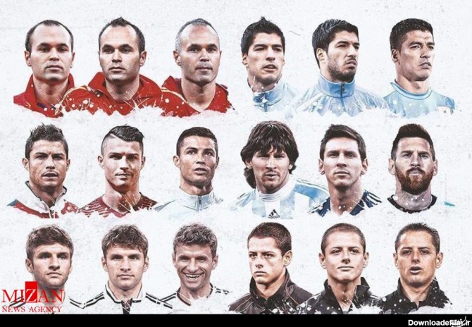 عکس/ تغيير چهره فوتبالیست های معروف در سه دوره اخير جام جهانى