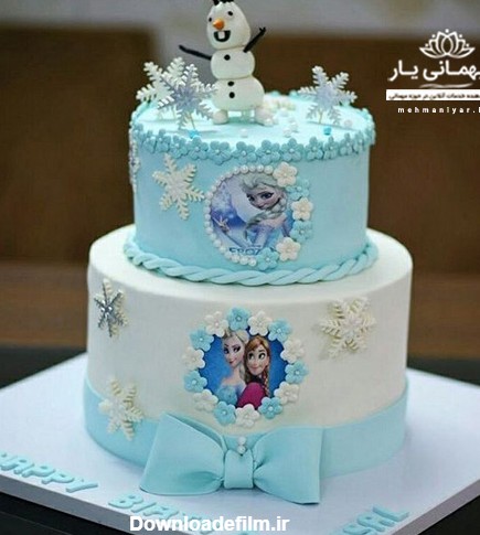 کیک تولد فروزن (دو طبقه) | سفارش کیک شیراز,سفارش کیک خانگی در ...