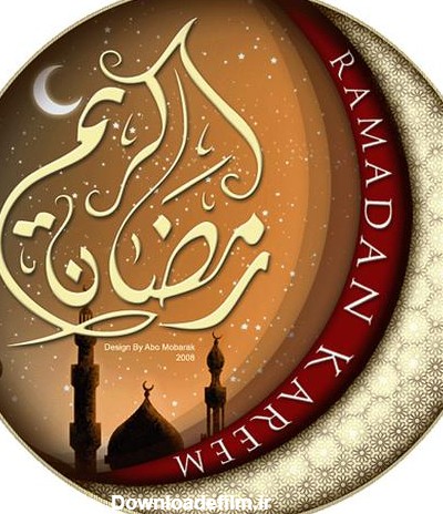 عکس پروفایل برای ماه رمضان