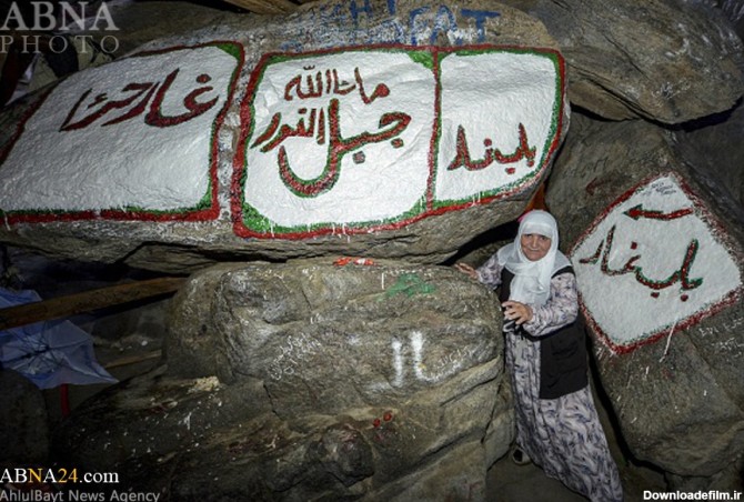تصاویر:غار حراء در حج تمتع امسال