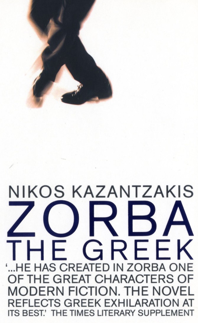 Zorba the Greek by Nikos Kazantzakis | Goodreads