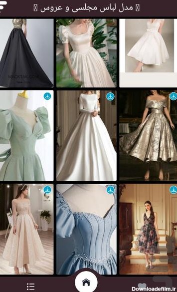 جدیدترین مدل های لباس عروس و مجلسی - عکس برنامه موبایلی اندروید