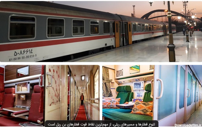 امکانات قطارهای بن ریل؛ از غزال تا سروش