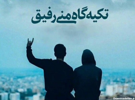 جملات انگلیسی برای دوست + 40 متن انگلیسی در مورد رفیق با ترجمه فارسی