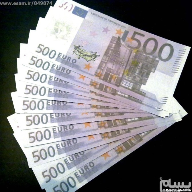 اسکناس 500 یورو پیوندتان مبارک