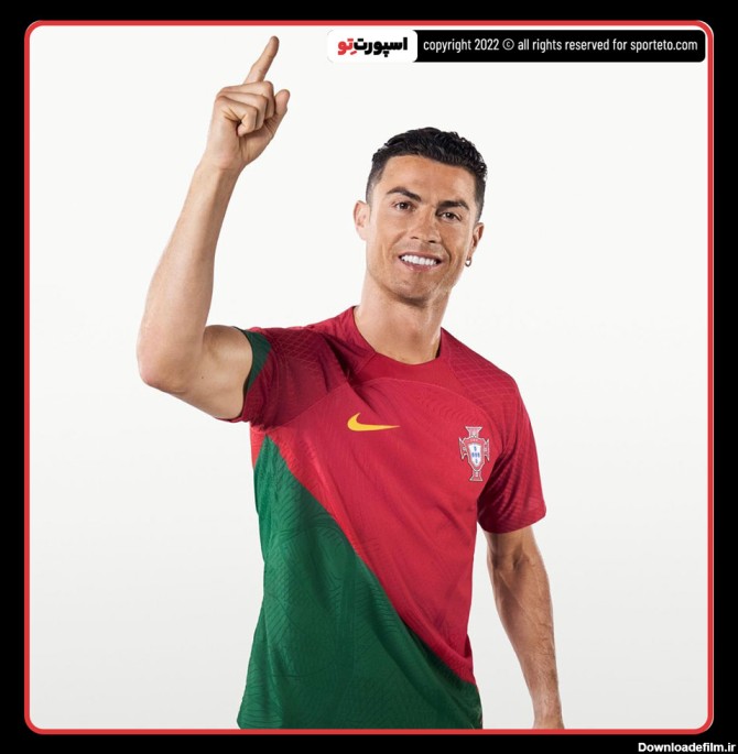 لباس تیم ملی پرتغال 2022